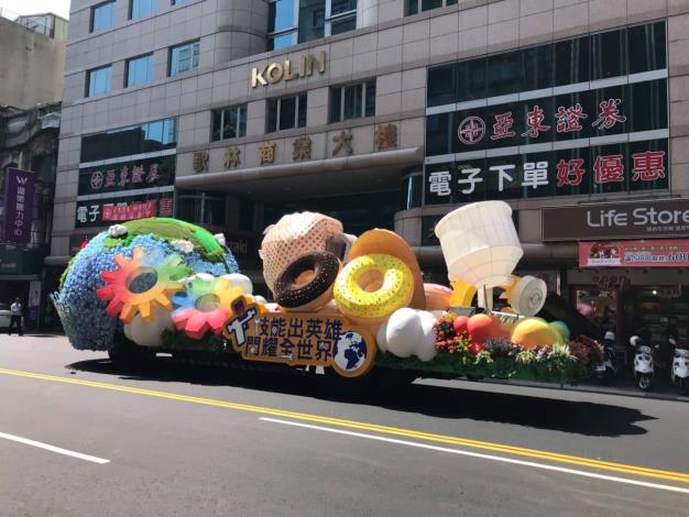 1081009勞動部勞動力發展署新聞稿(附照2)_勞動部花車以「技能出英雄 閃耀全世界」為主題。